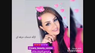 اکستنشن مژه  در آکادمی دوره های  تخصصی  مریم مظفری نیا