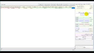 نرم افزار مدیریت گاو شیری - بخش وقایع یکبار