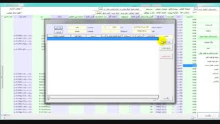 نرم افزار مدیریت گاو شیری - بخش زایش
