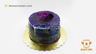 کیک کهکشانی ماری کیک-به روز رسان