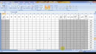 نرم افزار مدیریت گاو شیری - بخشش سم چینی