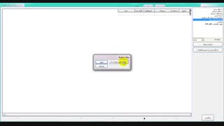 نرم افزار مدیریت گاو شیری - بخش شناسه ملی