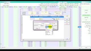 نرم افزار مدیریت گاو شیری - بخش واکسن