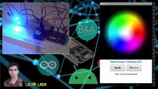 اپلیکیشن اندروید برای کنترل LED RGB