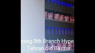 ربات هوشمند عطرسازی تهران (بازار)