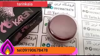 کرم خاویار کارن |09190678478|جلوگیری از پیری پوست بررسی لک صورت