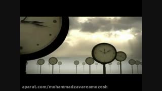مرگ موت