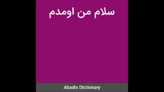 سلام به همه بالاخره بعد از2 ماه اومدم