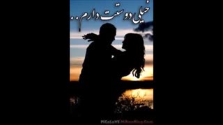 ببخشید عشقم