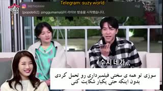 تماس تلفنی لی سونگی و لی یونگ آئه(یانگوم) با سوزی + زیرنویس فارسی