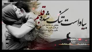 اهنگ احساس میدونم