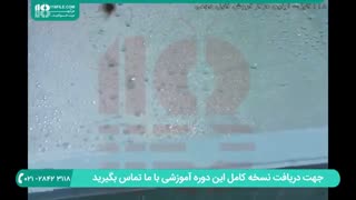 تکانی ها در پرورش زنبور عسل