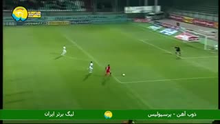 خلاصه بازی جذاب و پرگل پرسپولیس 3 - ذوب آهن 0 (لیگ برتر ایران)