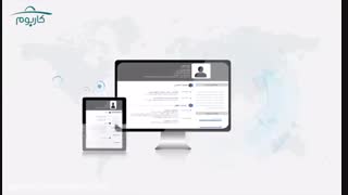 رزومه ساز آنلاین