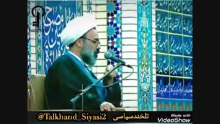 مسئولان شبیه غلومی هستند (دانشمند)