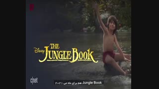 ۵ مورد آزاردهندهی Disney Plus