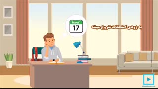 کتاب آموزش تکنیک های تندخوانی