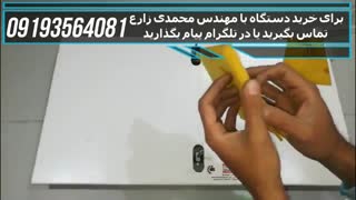 ورق کن حرارتی فوم ویونولیت مدل m120