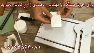 دستگاه ماکت سازی مدل m300
