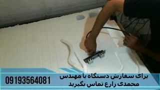 شیار زن یونولیت مدل M400