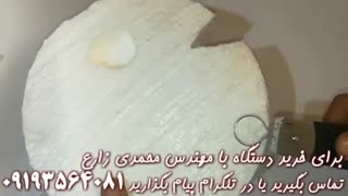 خودکار حرارتی شیار زن حرارتی مدل M450