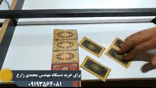 کاتر حرارتی مدل M500
