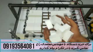 برش حرارتی فوم و یونولیت مدل M600