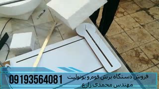 ماکت کیک مدل M650