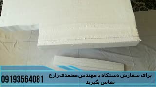 کاتر دستی مدل M1150