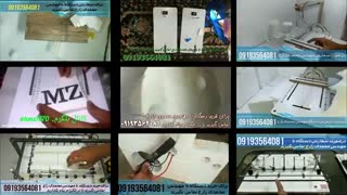 دستگاه شیار زن ابر برای تولید اسکاج