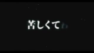 【MAD】鬼滅の刃 - Home