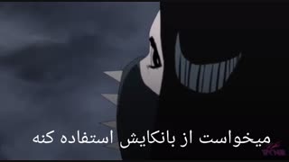 فن انیمه ی بلیچ چپتر 502  اولین زیرنویس عمرم رو ارائه میدم rukia anime