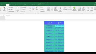 سورت تاریخ در اکسل