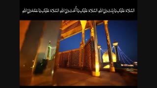 صحن و سرای حضرت فاطمه معصومه(س) قم