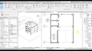آموزش سازه در رویت :5- لینک کردن یک پروژه معماری در پروژه سازه