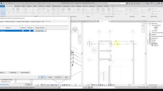 آموزش سازه در رویت :6-  تنظیمات فایل لینک شده