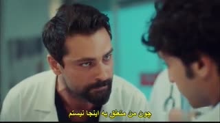 سریال ترکی دکتر معجزه قسمت دوم  با زیر نویس چسبیده فارسی