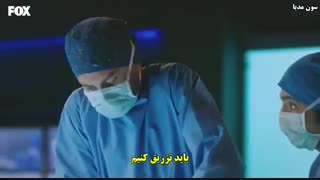 سریال ترکی دکتر معجزه قسمت ششم  با زیر نویس چسبیده فارسی