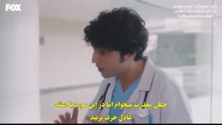 سریال ترکی دکتر معجزه قسمت هشتم  با زیر نویس چسبیده فارسی