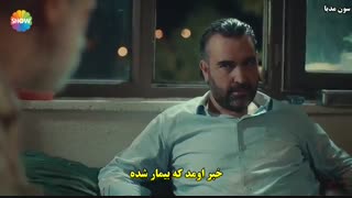 سریال ترکی عشق و اشک قسمت اول با زیر نویس چسبیده فارسی