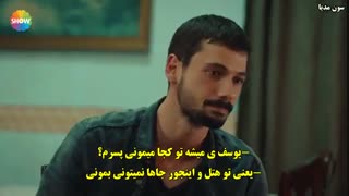 سریال ترکی عشق و اشک قسمت هفتم  با زیر نویس چسبیده فارسی