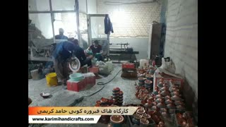 کارگاه های فیروزه کوبی حامد کریمی