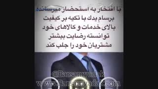 رفع کوبش و تکان های آزار دهنده پراید با ضربه گیر برسام یدک