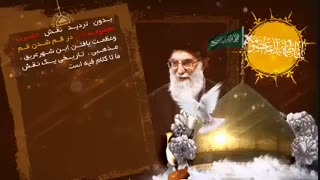 نقش بی بدیل حضرت معصومه سلام اللَّه علیها در قم شدن قم