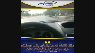 افزایش هندلینگ و فرمانپذیری جیلی امگرند با ضربه گیر برسام
