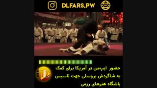 فیلم IP MAN 4 2019