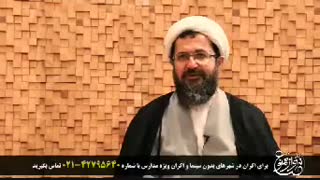 نظرات  در مورد پرواز ممنوع