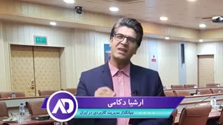 مهمترین ویژگی مدیر