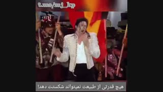 زیرنویس فارسی آهنگ history مایکل جکسون