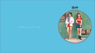 آهنگ Starlight از Bol4 با زیرنویس فارسی